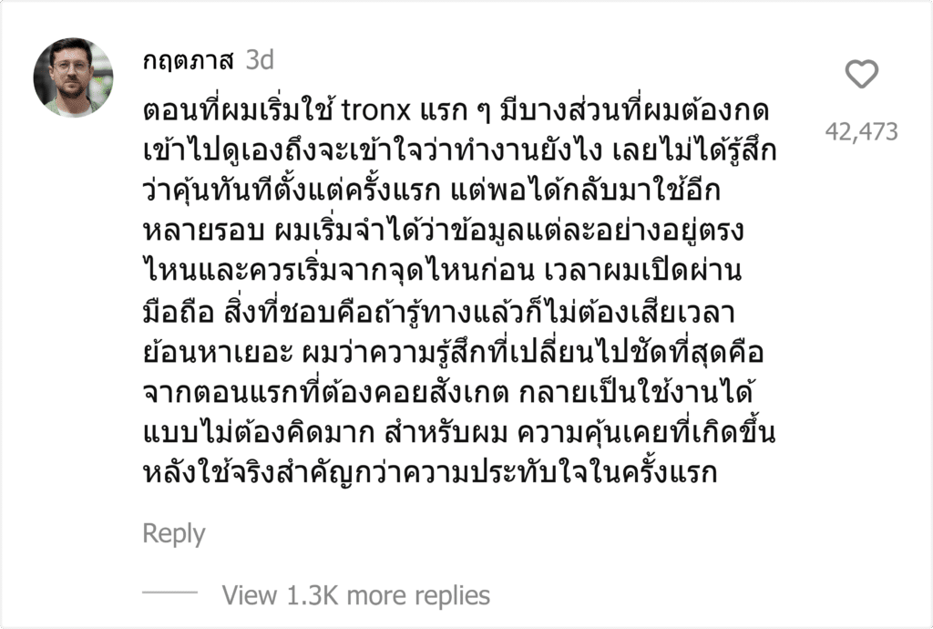 tronx
