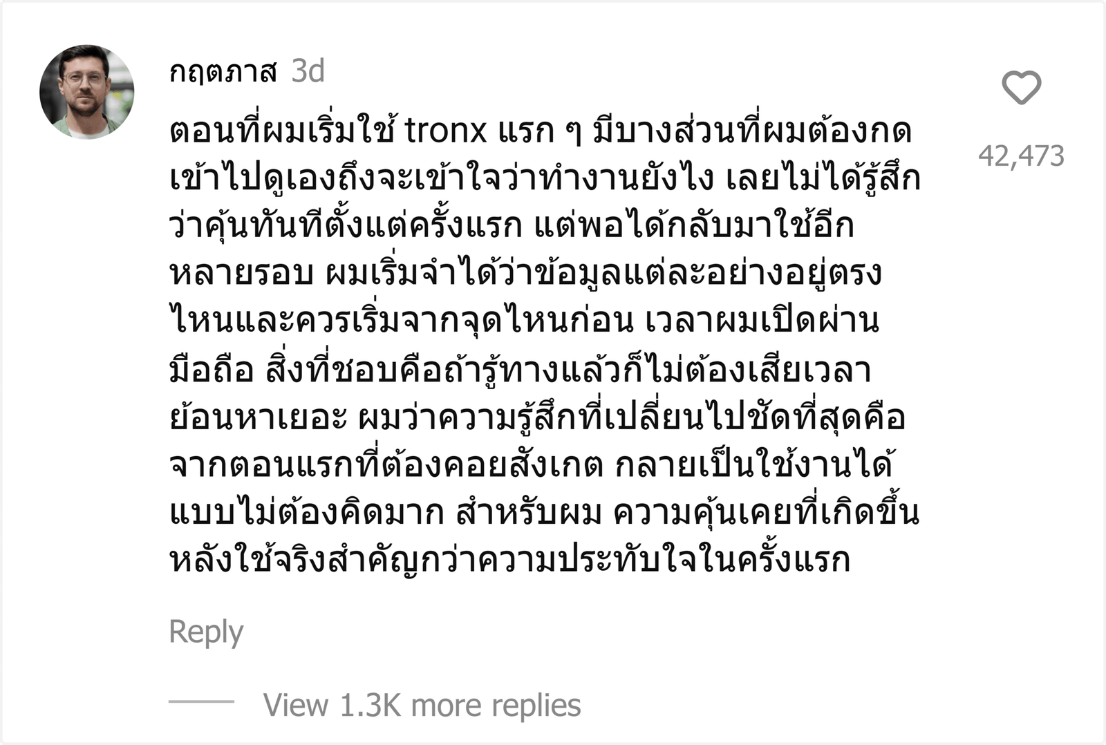 tronx