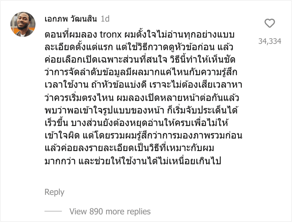 tronx